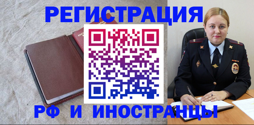 временная регистрация госуслуги в Котласе