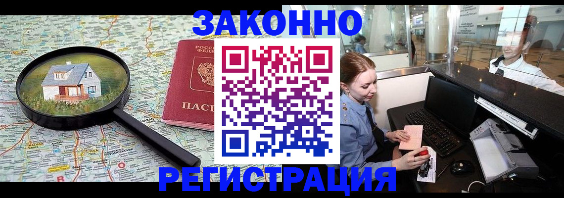форма 3 в Котласе